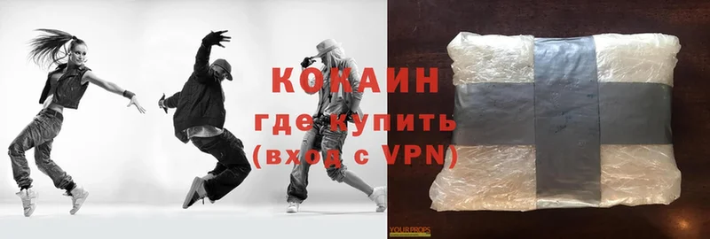 Cocaine Колумбийский  Бодайбо 