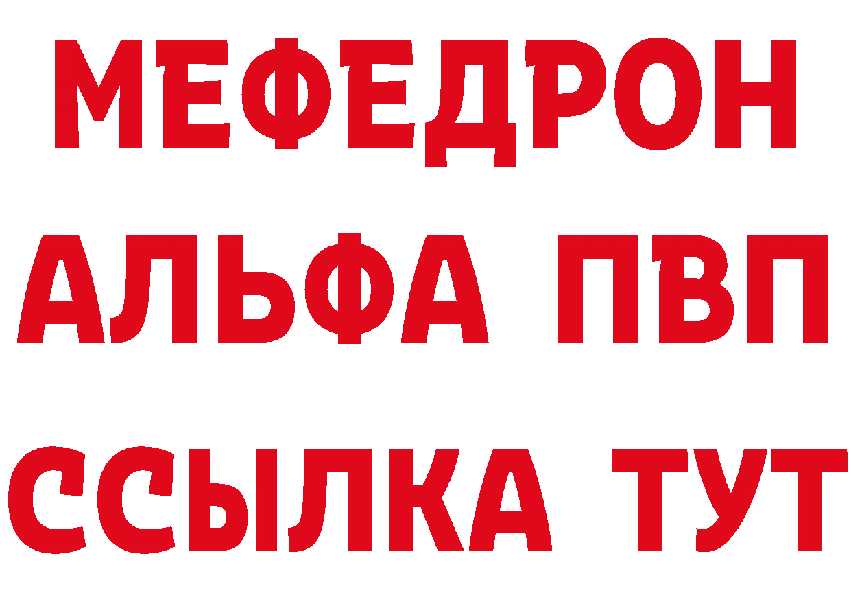 Бутират Butirat зеркало мориарти ОМГ ОМГ Бодайбо