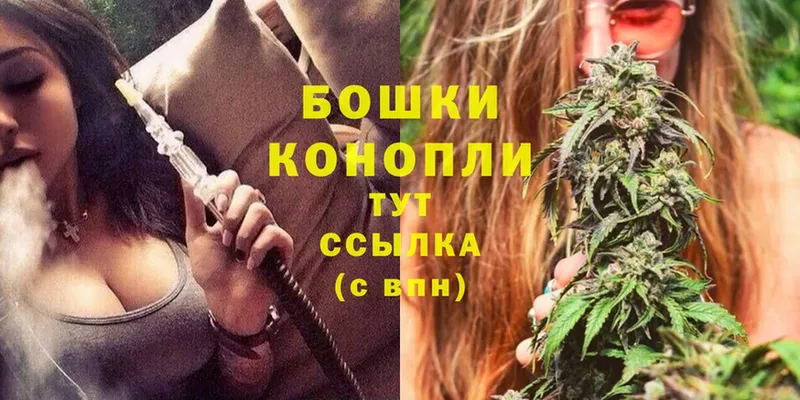 Канабис LSD WEED  наркошоп  Бодайбо 